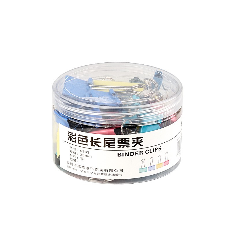 [补贴10%]彩色长尾夹混合装燕尾夹票夹多功能大号小号金属铁夹整理文件试卷凤尾鱼尾蝴蝶强力书夹固定办公用品文具夹子高清大图