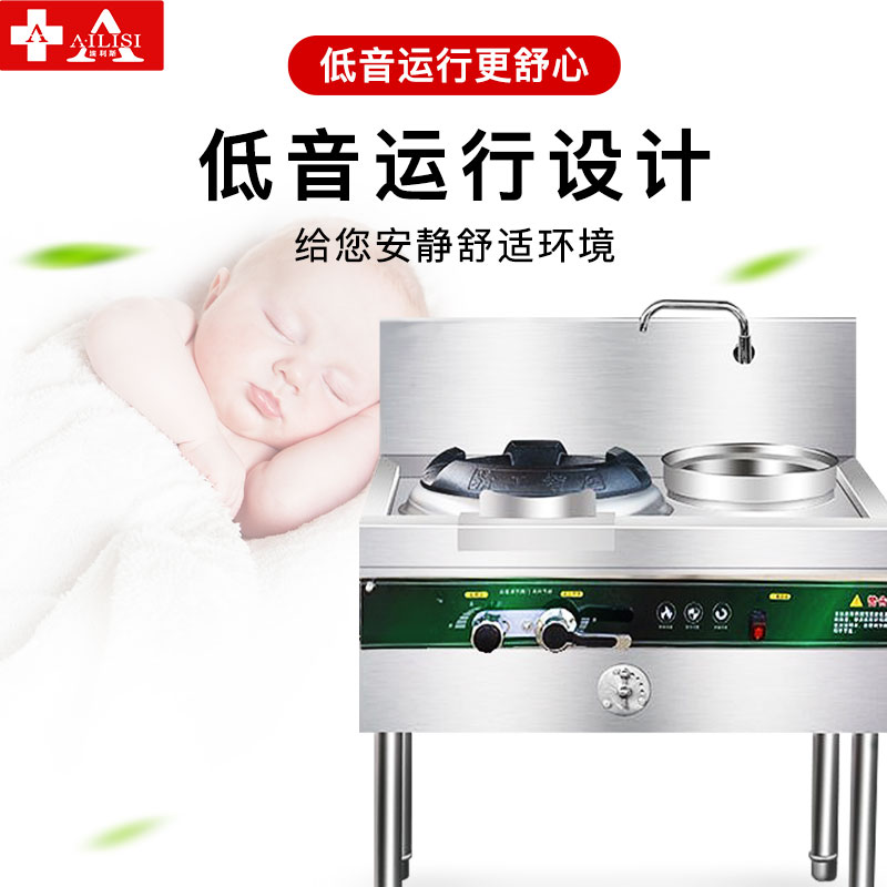 埃利斯(AILISI)猛火灶商用燃气灶液化气天燃气单灶双灶厨房餐厅炒菜专用0.9米 豪华款单炒一温 RQ-900HD高清大图