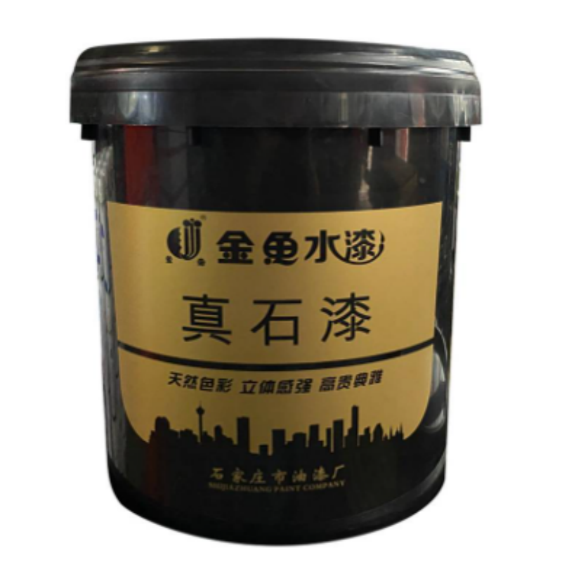 金鱼牌真石漆高清大图