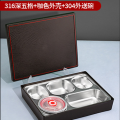 316不锈钢商务餐盒4S店会议接待316深五格+咖色外壳+304外送碗