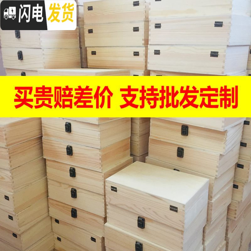 三维工匠收纳盒木盒汉服首饰盒头钗簪子木盒带锁复古盒刻字家谱盒定做高清大图