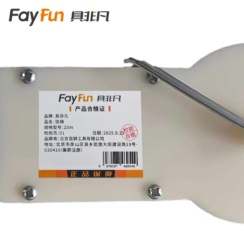 具非凡 弦绳 20m个高清大图