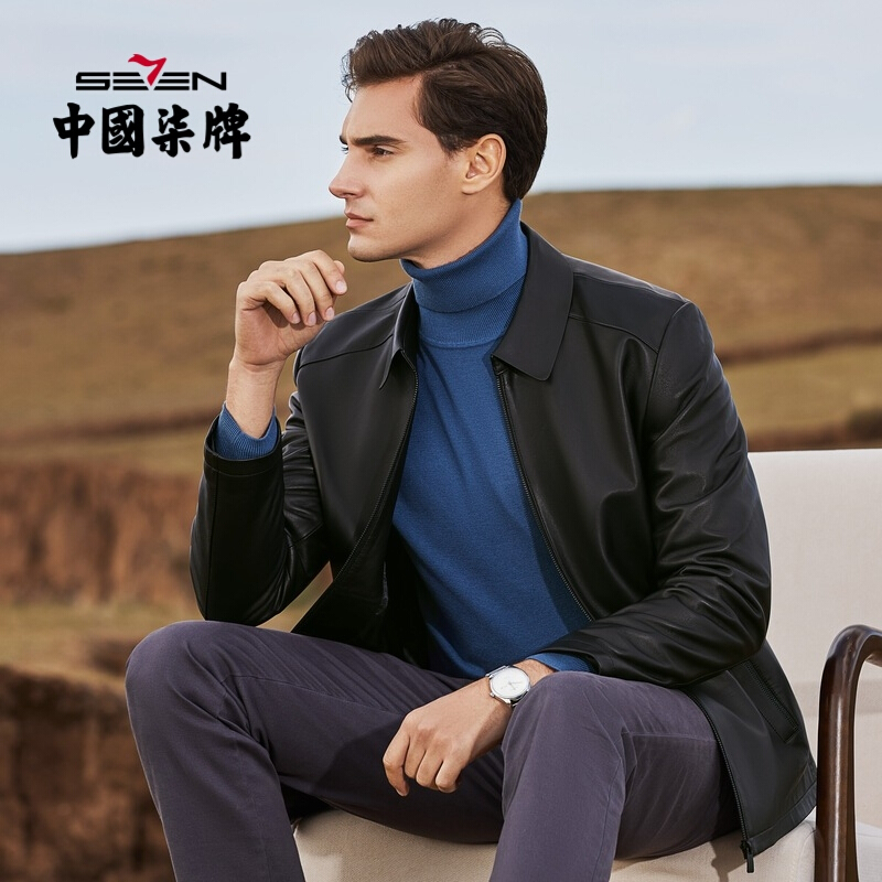 q绵羊皮柒牌真皮皮衣男2021秋冬新款无缝领口拉链夹克男装外套视频
