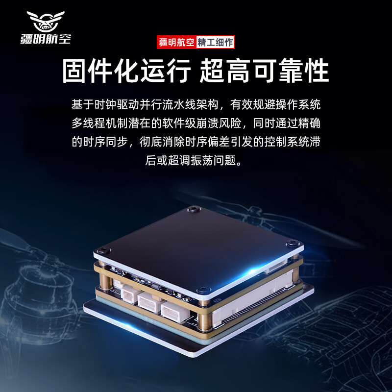 疆明航空 穿越机FPV无人机配件 热成像双光Ai制导导引头 Ai导引模块 末端自动制导 TF2 A高清大图