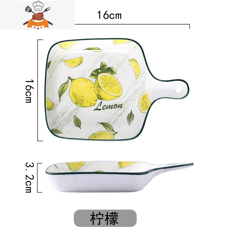 敬平创意北欧餐具网红盘子菜盘家用 单柄烤盘陶瓷可爱个性早餐盘碟子 手柄烤盘柠檬