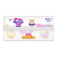 日本进口花王(Merries)妙而舒经典款纸尿裤大号L54片(9-14kg)新生儿出生婴儿男女宝宝纸尿裤尿不湿