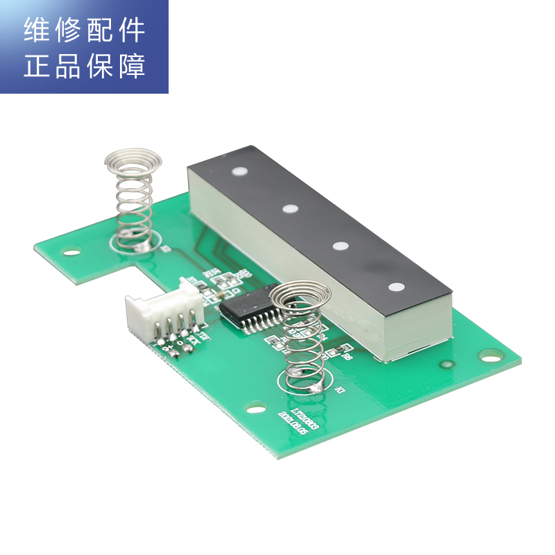 帮客材配 苏宁极物小Biu净水器JW-R1000A01净水机 显示板高清大图