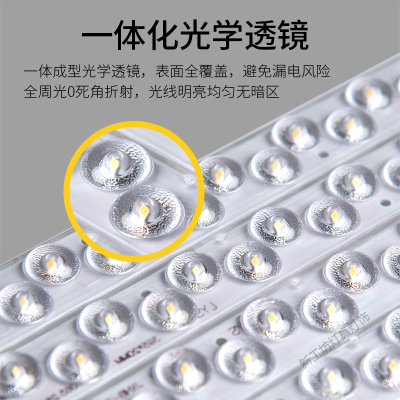 苏宁放心购 led灯条长条三色变光led吸顶灯灯芯光源贴片模组灯带led改造灯板高清大图