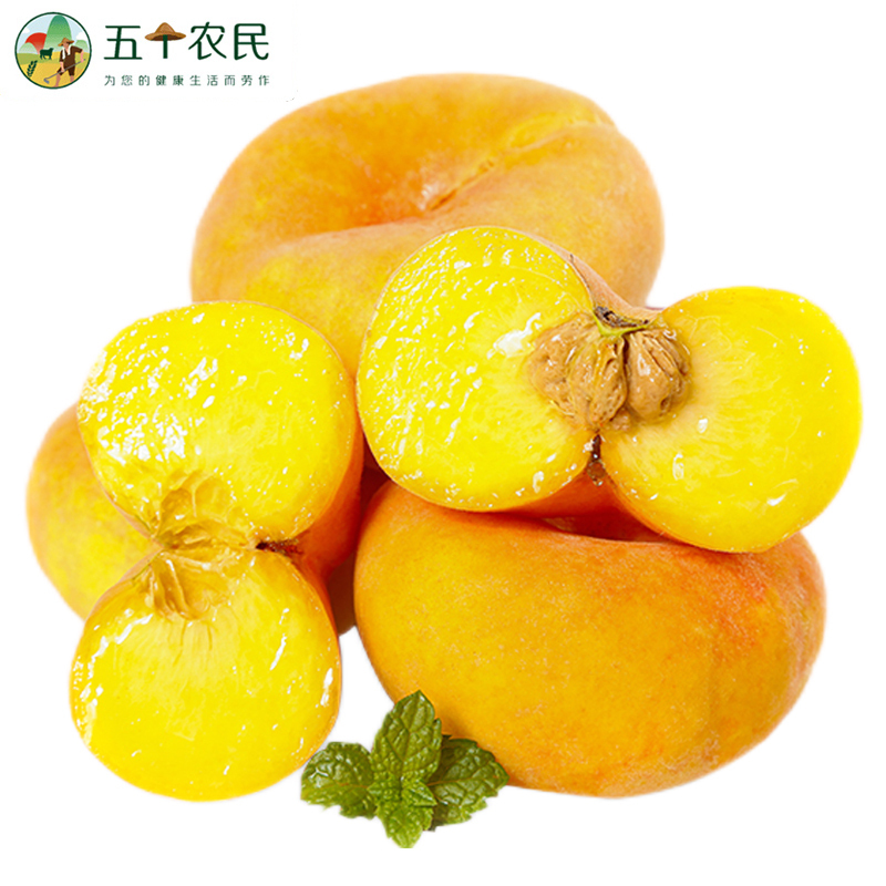 正宗蒙阴黄金蟠桃净重4斤装脆甜桃子应季新鲜水果纯甜桃子新鲜孕妇水果扁桃黄毛蟠桃农家现摘整箱
