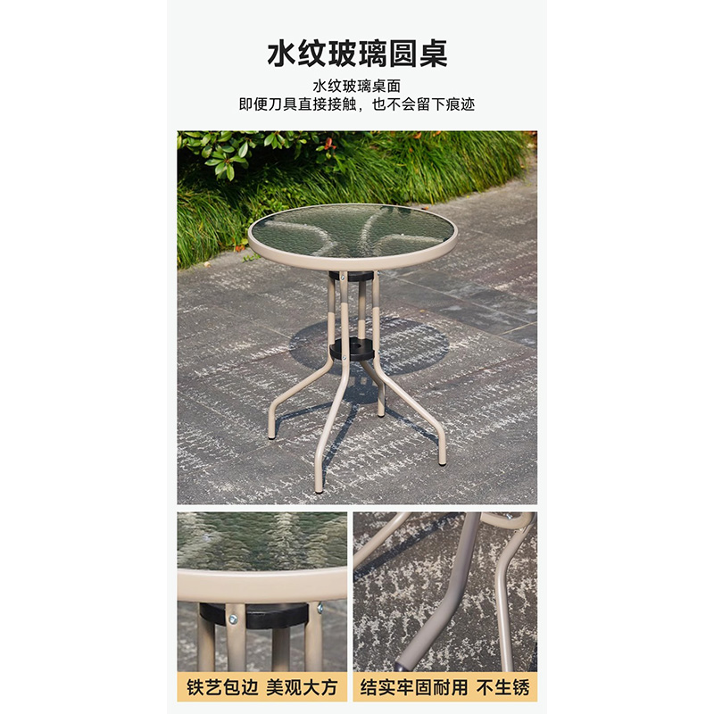 翼澜 户外桌 庭院 张高清大图