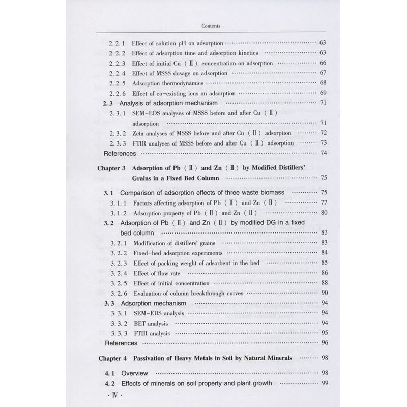 醉染图书环境材料在重金属污染治理中的应用9787502483197高清大图