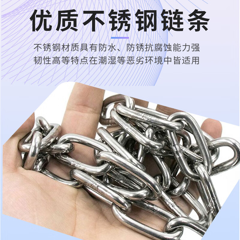 企采严选 不锈钢链条锁 自行车大门商铺铁链锁 4mm链条1米+30mm电镀锁 不通开 BYyn-344