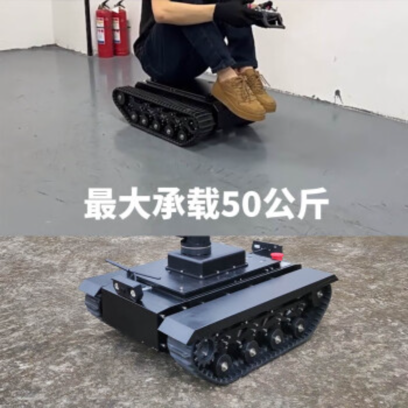 优合创佳橡胶履带全地形开源平台越野履带车ROS机器人底盘高清大图