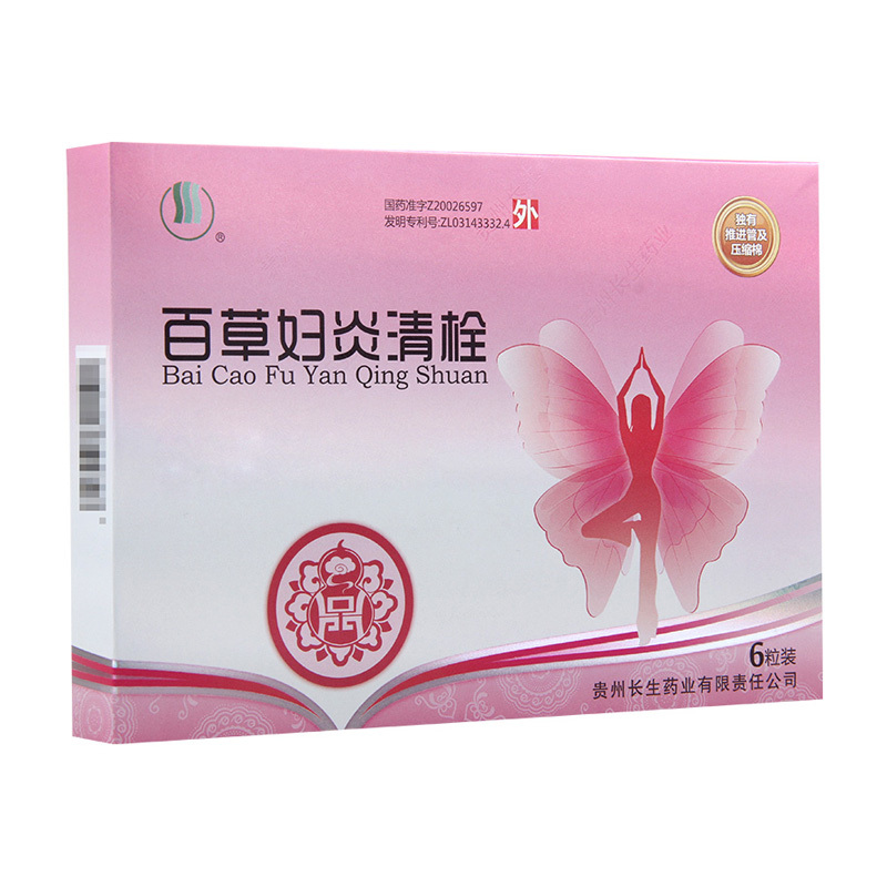 长生 百草妇炎清栓 4g*6粒/盒