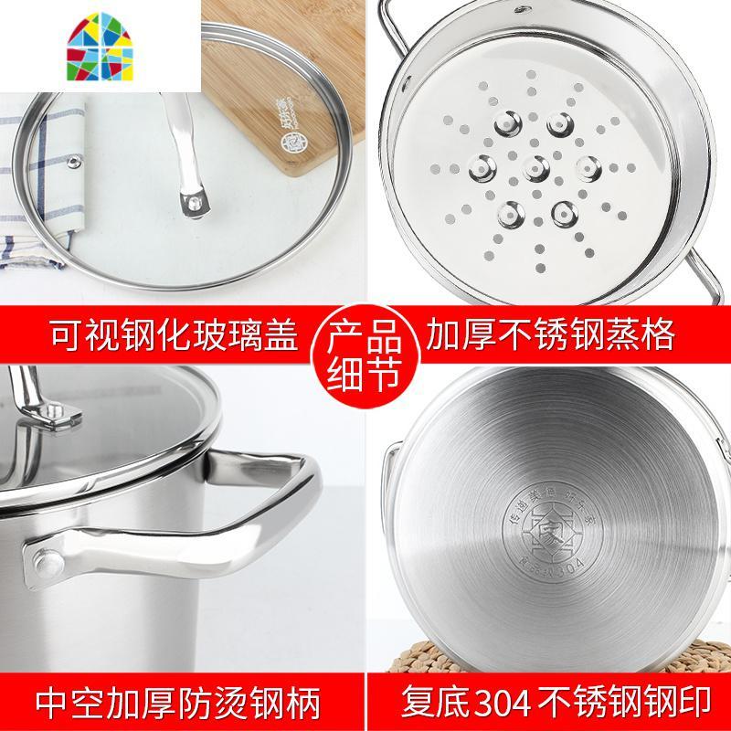 高汤锅304不锈钢加厚加高家用炖汤 欧式蒸煮两用小蒸锅 FENGHOU 22cm汤锅(不带蒸格)炖锅