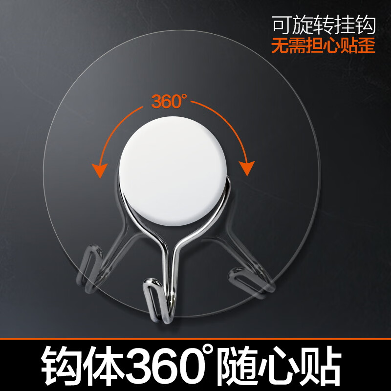 大卫拖把Y9挂钩高清大图