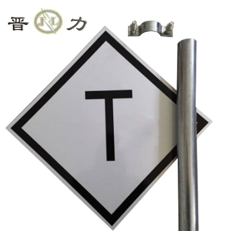晋力 JL 分相标识牌 600*600mm 套图片
