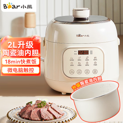 小熊（Bear）电压力锅 YLB-A20X2