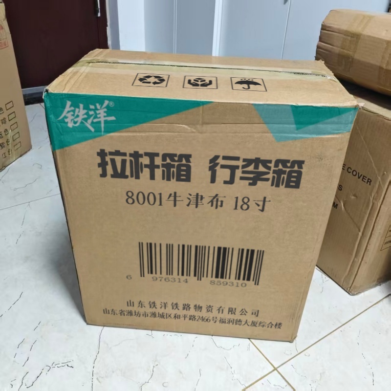 铁洋 拉杆箱 行李箱 8001牛津布 18寸 个高清大图