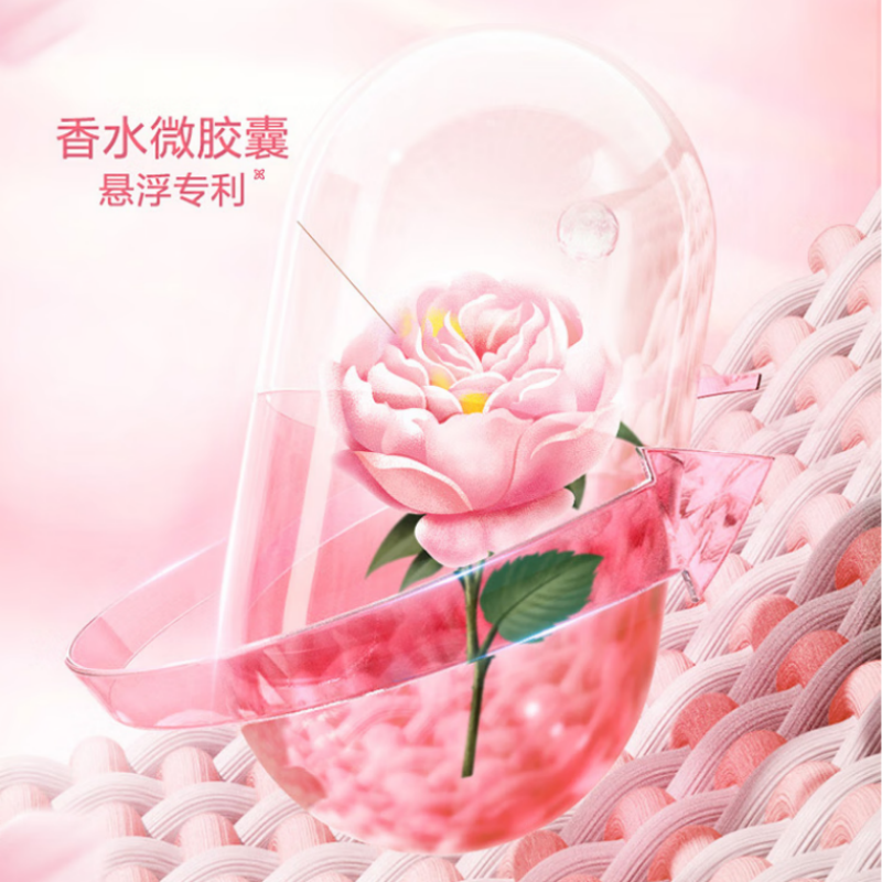 立白大师香氛格拉斯玫瑰天然洗衣粉350克(袋)高清大图