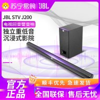 JBL CINEMA STVJ200 音响 5.1家庭影院 回音壁 蓝牙音箱 客厅音响 低音炮 条形音响 电视音响