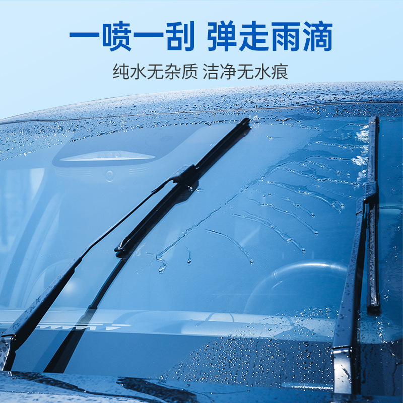 固特威玻璃水南极1号镀膜玻璃水汽车挡风玻璃强力去污四季通用玻璃水