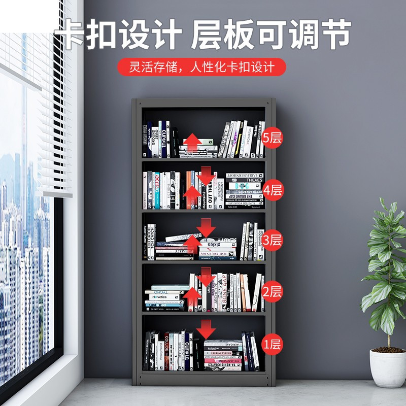 慧采云 钢制书架学校图书馆书店书籍室阅览室单面书架资料架一列一组五层高清大图