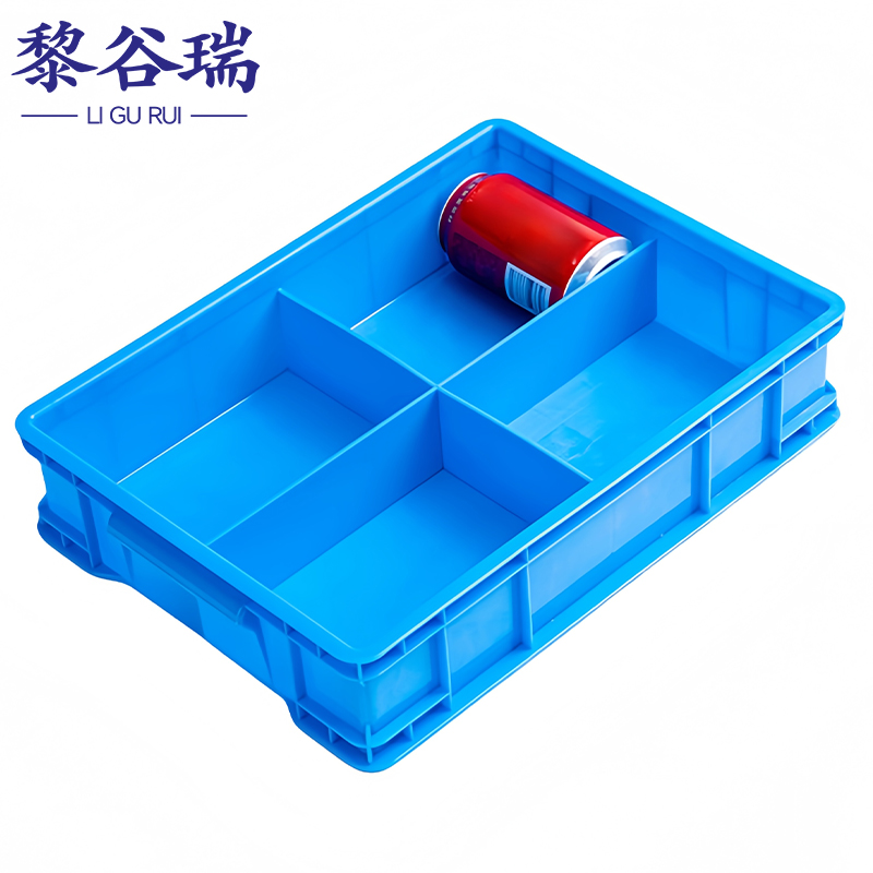 黎谷瑞分隔盒高清大图