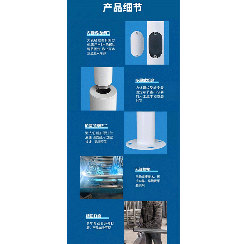 友鑫邦立杆 4米 根高清大图