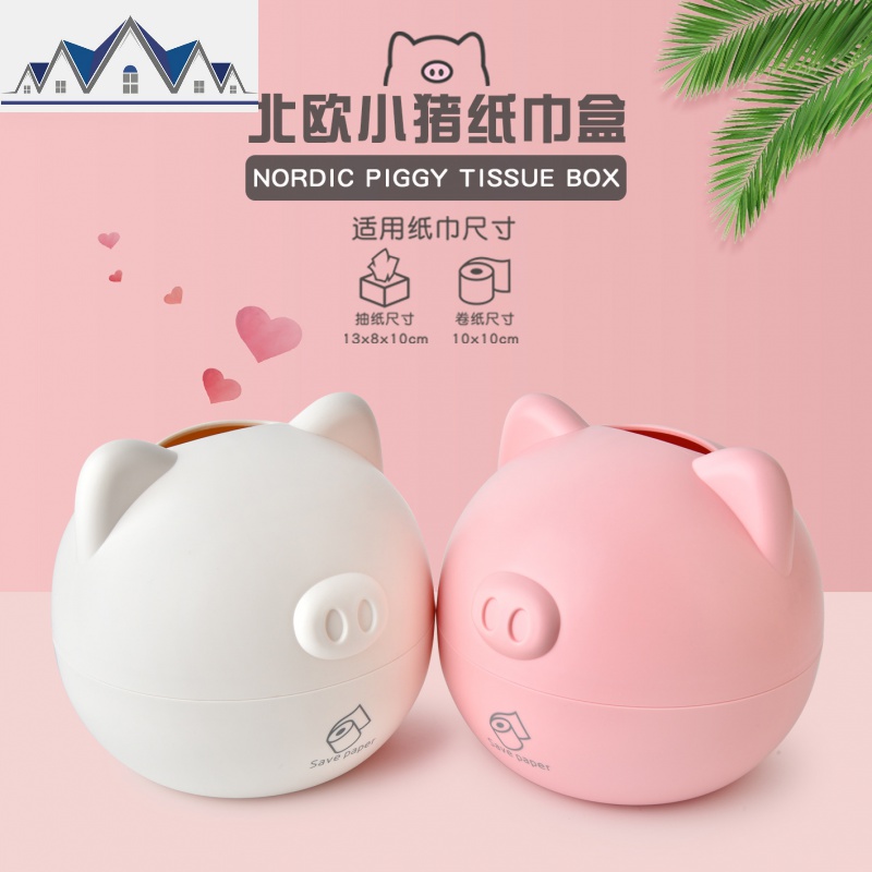 创意简约卷纸筒家用客厅茶几桌面餐巾纸收纳盒宿舍可爱卡通纸巾盒 三维工匠高清大图