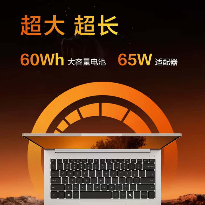 机械革命(MECHREVO)无 界14X Air 高性能轻薄本学生设计办公游戏笔记本 R7 H 255 32G内存 1T固态 2.8K超清高清大图
