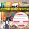 [下册]四本 扫码听书 送练习册 六年级课外书籍必读老师推荐 鲁滨逊漂流记正版汤姆索亚历险记