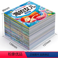 世界著名童话故事(有声伴读) 全100册 [正版]100册有声伴读幼儿宝宝睡前故事书绘本全套2-3-4-6岁儿童亲子