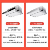 欢呼好太太 抽油烟机抽拉式600mm小尺寸不锈钢欧式顶吸式公寓出租房商用家用大吸力小型小户型隐藏式吸烟机单烟机C-130