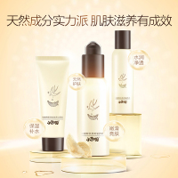 小迷糊 燕窝补水套装护肤滋养弹润精华水乳套装补水保湿提亮肤色