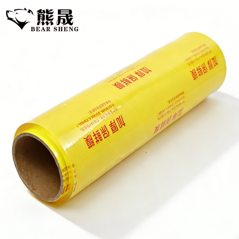 熊晟 保鲜膜 45cm*500m/卷高清大图