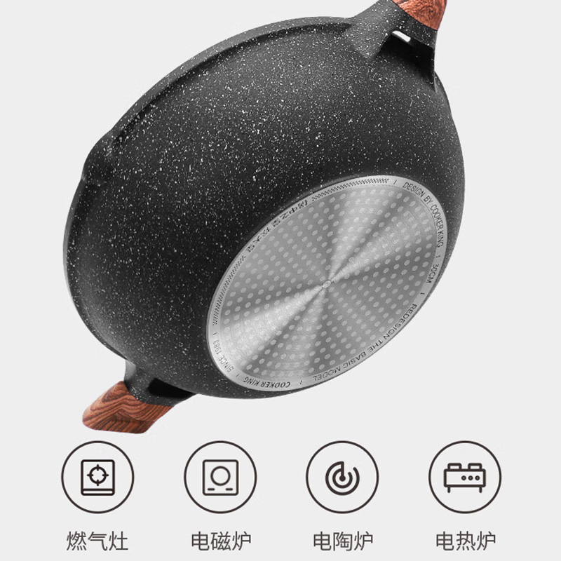 炊大皇炒锅平底不粘易洁煎锅34cm电磁炉通用钻石三代B50182