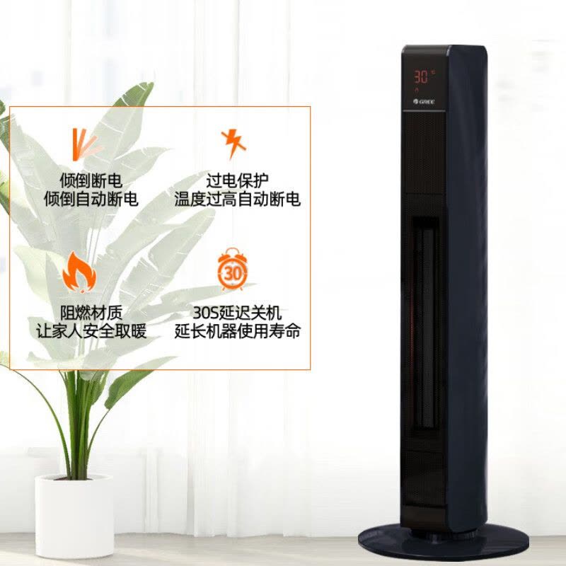 格力(GREE)取暖器暖风机wifi遥控电暖器轻音低噪热风机电暖气烤火炉办公室家用客厅大面积小太阳NTFG-X6022B图片