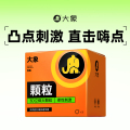 大象 情趣系列大颗粒升级款 10只装