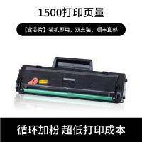 适合laser mfp惠普136w黑色晒鼓136nw多功能一体机硒鼓110a碳粉w1110a墨盒打印机墨粉盒粉盒易加粉