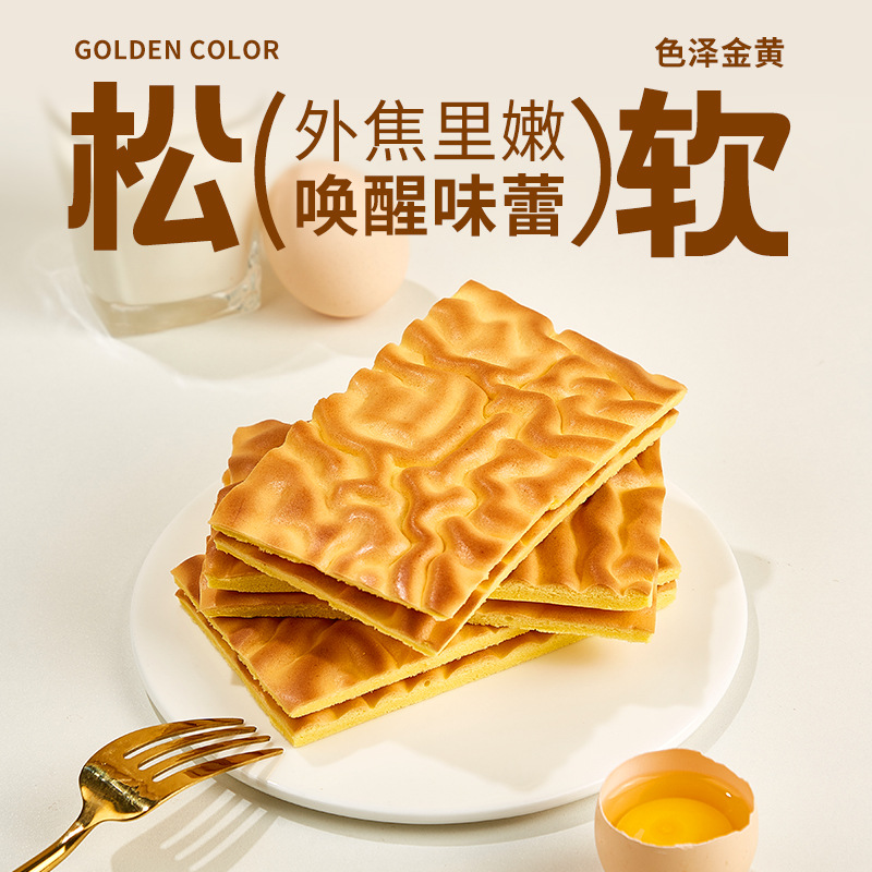 纯虎皮蛋糕片*6包 虎皮片蛋糕卷面包整箱早餐糕点虎皮蛋糕瑞士卷小零食休闲食品小吃高清大图