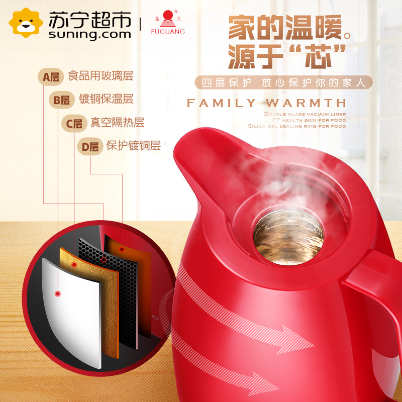 富光(FUGUANG)保温壶WFS1020-1500 1500ml 男女士带茶隔 便携创意双层泡茶玻璃水杯