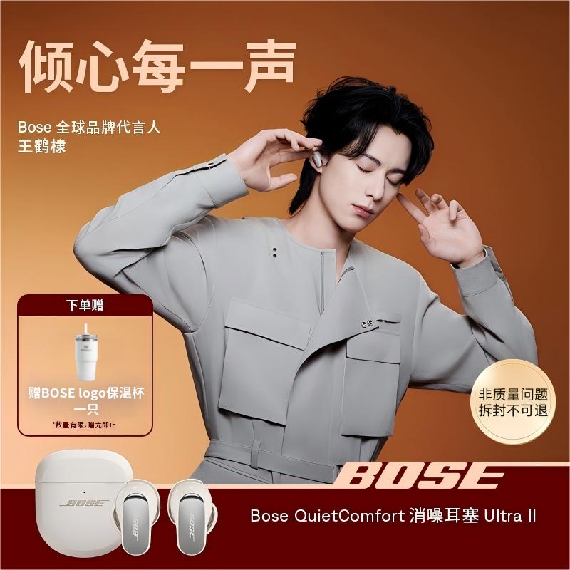 Bose QuietComfort ULtra消噪耳塞大鲨四代,午夜罗兰高清大图