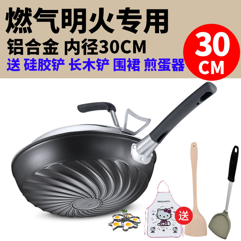 爱仕达(ASD)金刚旋风无油烟炒锅30cm不粘锅 圆底炒菜锅微压烹饪均热控油烟变色智控油温平底煎锅WG8330LZL