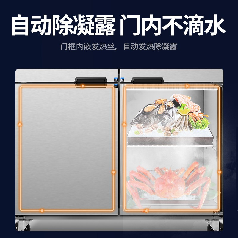 新飞(Frestec)四门冰箱冰柜商用不锈钢立式厨房冷冻冷藏双温餐饮后厨冷柜 上冷藏 CRF-900M2SCEHS