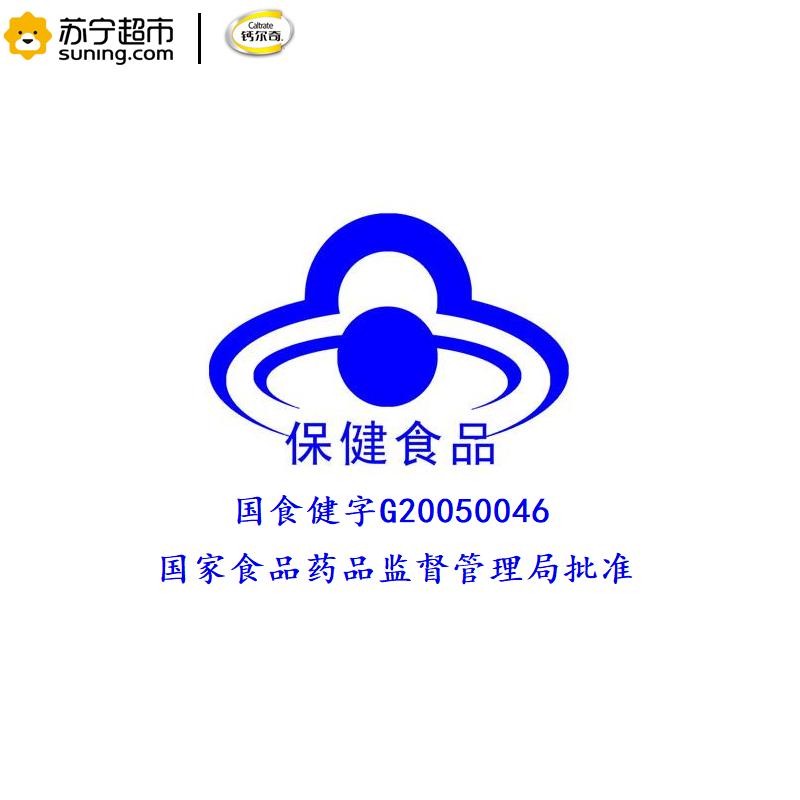 惠氏钙尔奇(Caltrate)添佳片 1.04g/片*60片/瓶国产 中老年补钙镁锌铜及维生素D矿物质成人男女通用