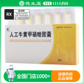 天耀 人工牛黄甲硝唑胶囊 24粒 /盒