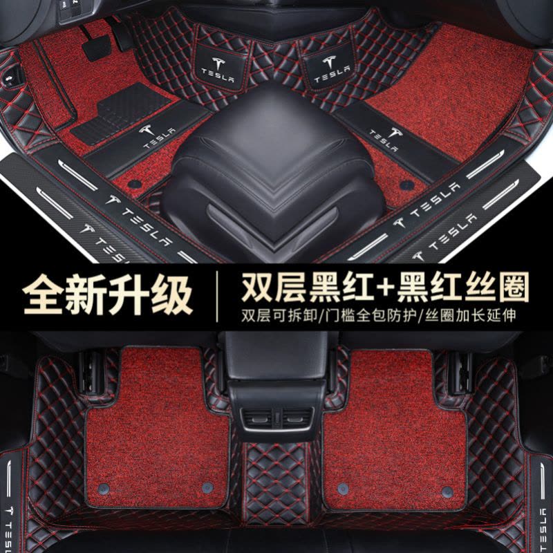 [补贴10%]特斯拉Model3汽车脚垫全包围Modely/Model X/Model S地毯地垫图片