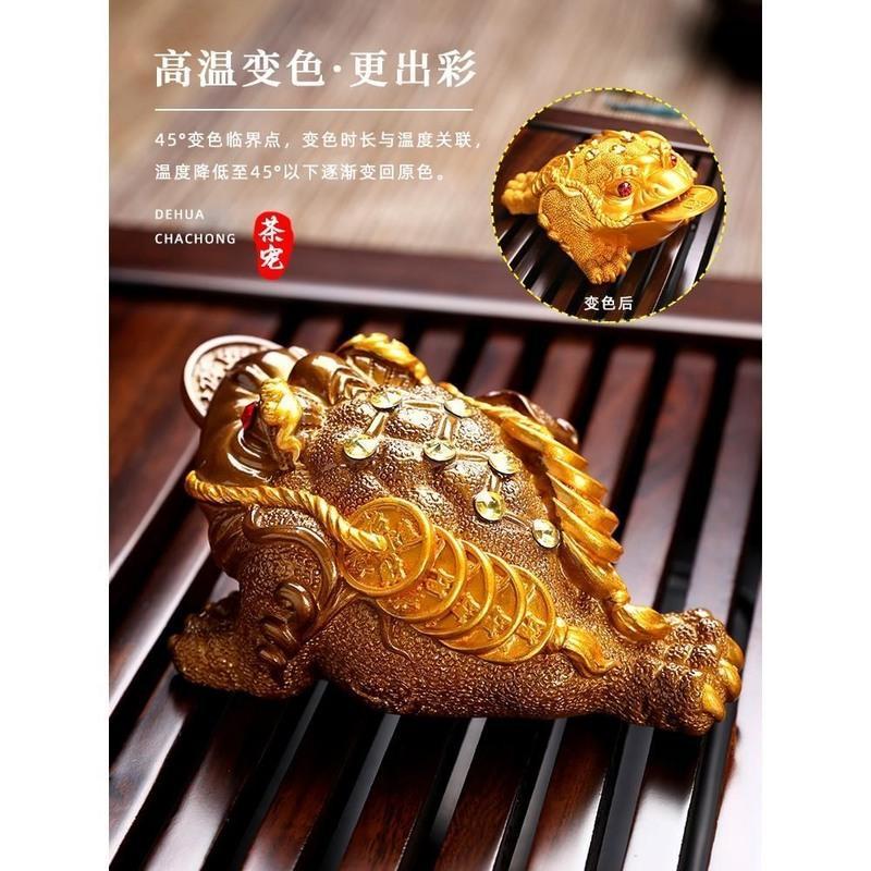 小号金蟾 变色金蟾茶宠物摆件招财精品可养茶玩禅意茶具用品茶桌茶台泡茶