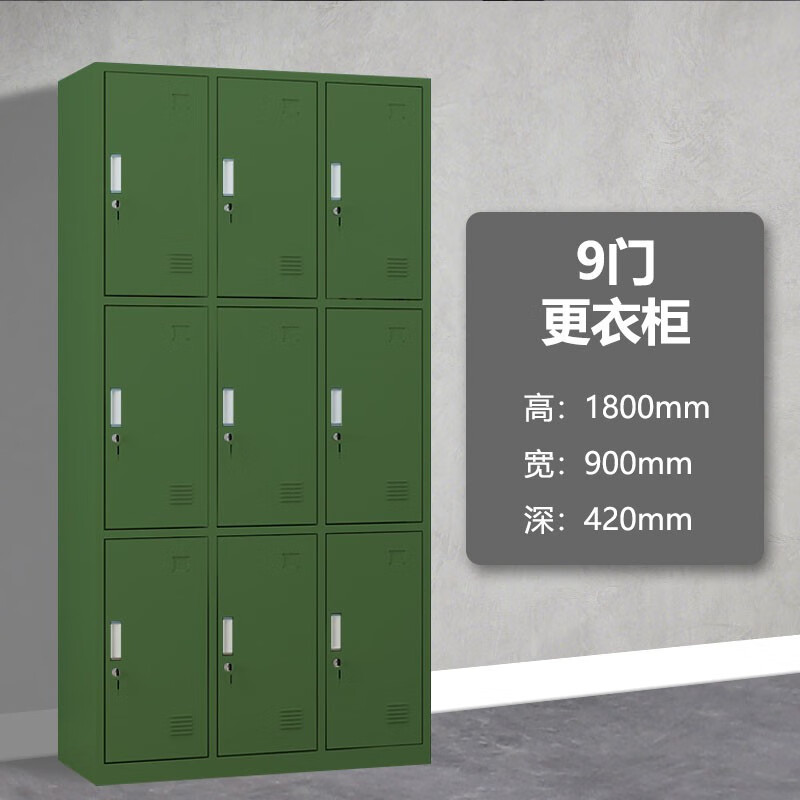 湘渭铁皮更衣柜宿舍储物柜钢制内务柜制式绿皮衣帽柜绿色9门更衣高清大图
